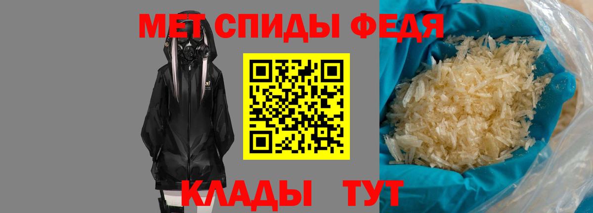 Amphetamine VHQ Черкесск
