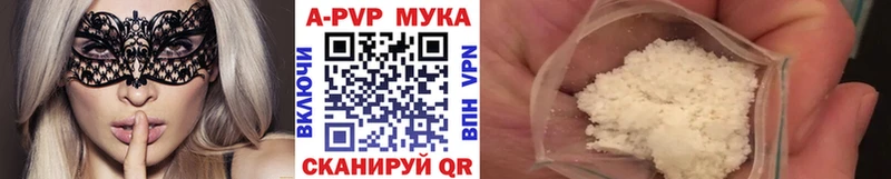 мега зеркало  Черкесск  A PVP СК 