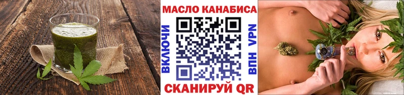 магазин    KRAKEN ссылка  Печенье с ТГК конопля  Черкесск 