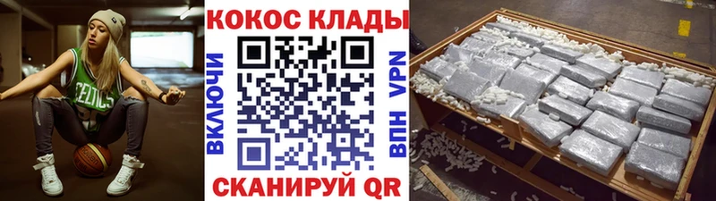 закладка  Черкесск  COCAIN Колумбийский 