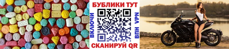 Ecstasy 99%  Черкесск 