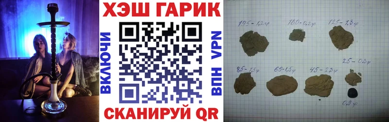 Гашиш 40% ТГК  Черкесск 