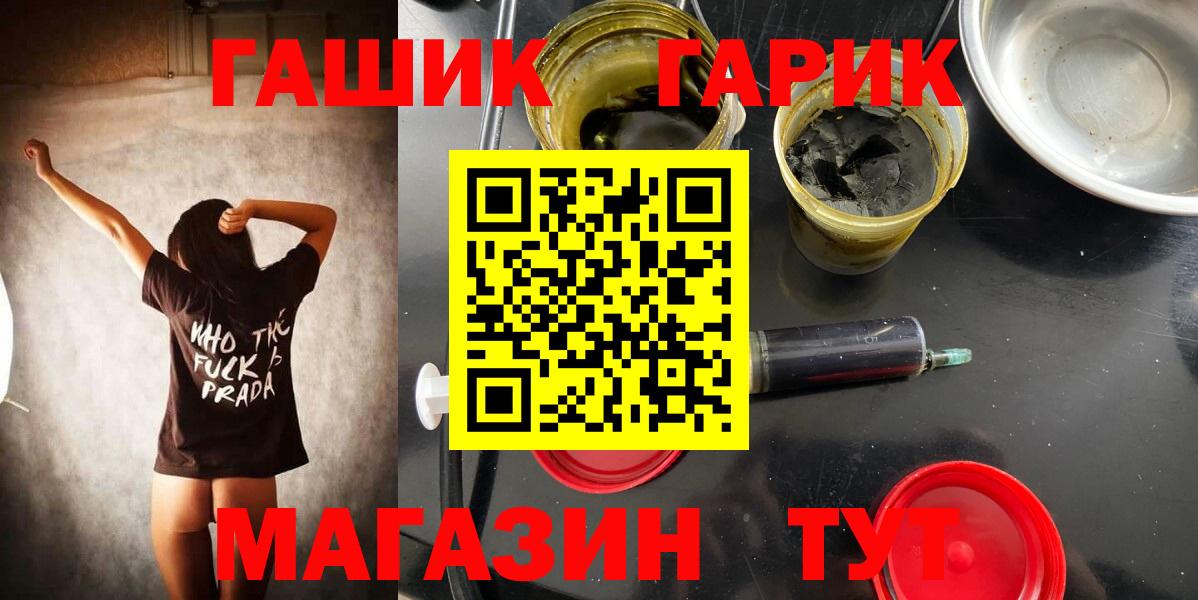 Гашиш убойный  Вход с VPN  ГАШИШ  Черкесск  ГАШ индика сатива 
