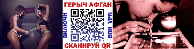 ГЕРОИН белый  Черкесск 
