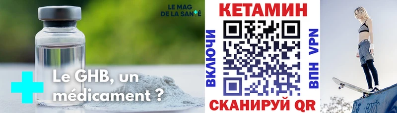 КЕТАМИН ketamine  МЕГА онион  Черкесск 