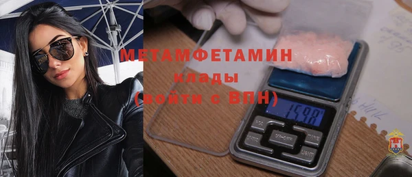 метадон Зерноград
