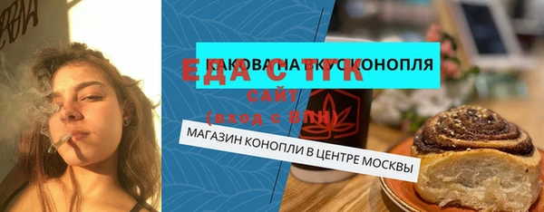 мефедрон VHQ Кукмор