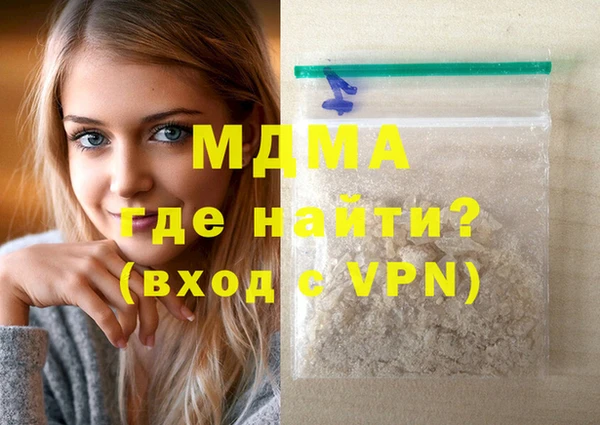 сатива Инсар