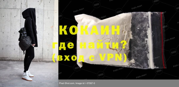 метадон Зерноград