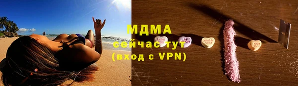 сатива Инсар