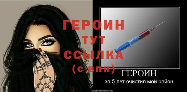 герыч Куйбышев