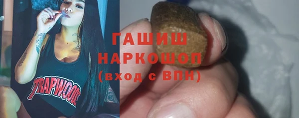 метадон Зерноград