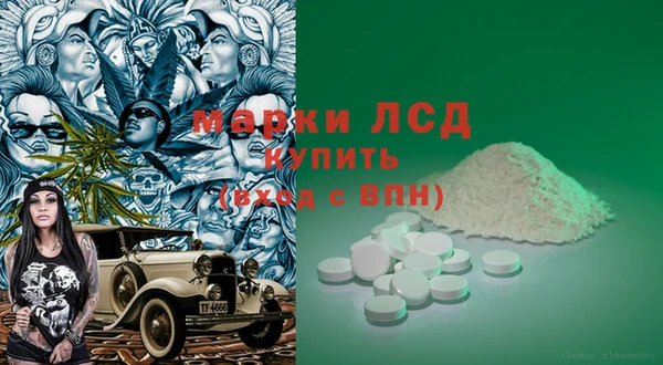 бутират Заволжск