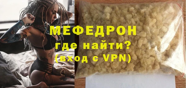 mdpv Зеленодольск