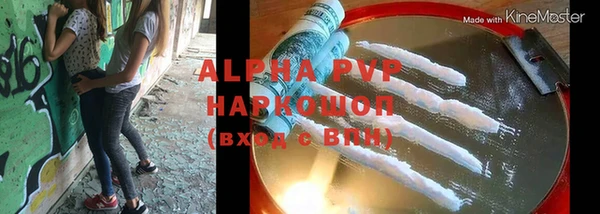 mdpv Зеленодольск