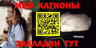 бошки Северобайкальск