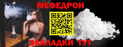 соль курить ск Славянск-на-Кубани