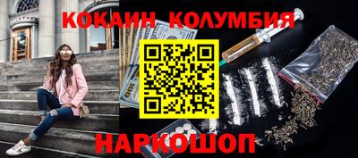 прущие грибы Севастополь