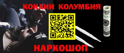 прущие грибы Севастополь