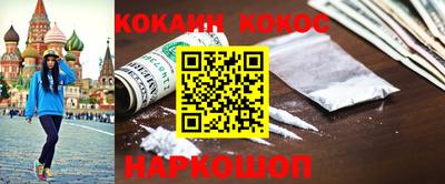 бошки Северобайкальск