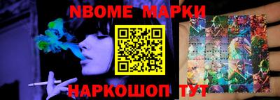 соль курить ск Славянск-на-Кубани