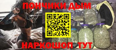 бошки Северобайкальск