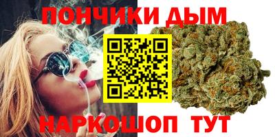 прущие грибы Севастополь