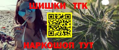 бошки Северобайкальск