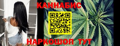 бошки Северобайкальск
