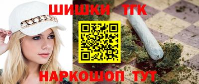 дистиллят марихуана Свободный