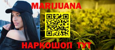 прущие грибы Севастополь