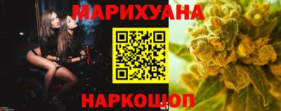 бошки Северобайкальск