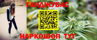 бошки Северобайкальск