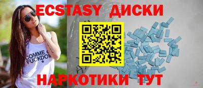 прущие грибы Севастополь