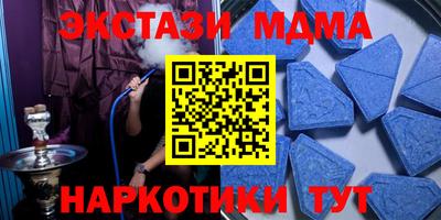 прущие грибы Севастополь