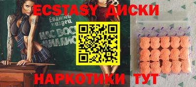прущие грибы Севастополь