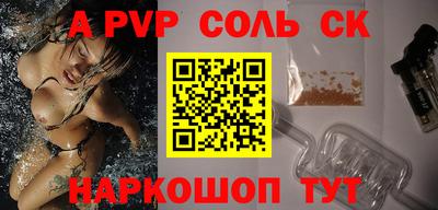 бошки Северобайкальск