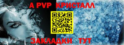 прущие грибы Севастополь