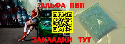 бошки Северобайкальск
