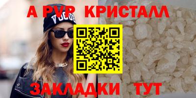 прущие грибы Севастополь