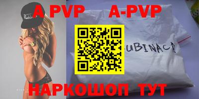 бошки Северобайкальск