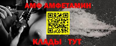 прущие грибы Севастополь