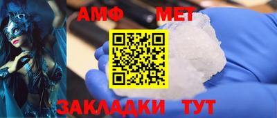 прущие грибы Севастополь