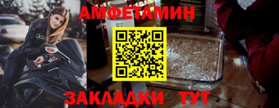бошки Северобайкальск