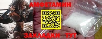 прущие грибы Севастополь