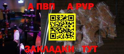 прущие грибы Севастополь
