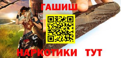 бошки Северобайкальск