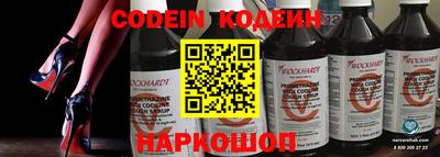 бошки Северобайкальск