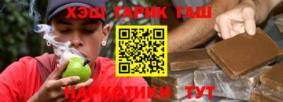 прущие грибы Севастополь