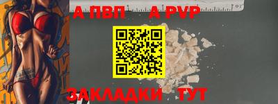 прущие грибы Севастополь